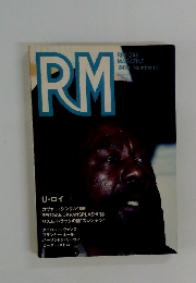 REGGAE MAGAZINE　1989年　No.13