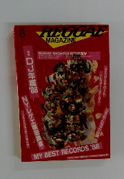 REGGAE　MAGAZINE　1988年8月号