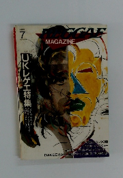 REGGAE MAGAZINE 1988年7月号