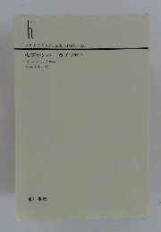 セプテンバー・ラプソディ