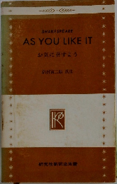 AS YOU LIKE IT お気に召すよう