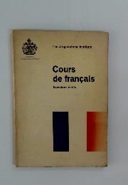 Cours de francais　Exercices ecrits