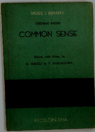 COMMON　SENSE