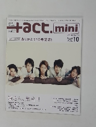プラスアクトミニ　2010年　Vol.10