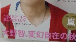 SODA　２０１１年12月号