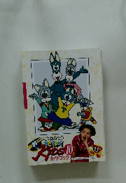 えいごではなそう　PEPPYKIDS　ガイドブック　10