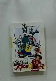 えいごではなそう　PEPPY KIDS　ガイドブック　6