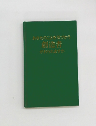 あなたのことを気づかう