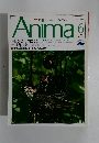 Anima　1992年6月号　No.237