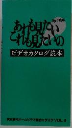 あみも見たい これも見たいの