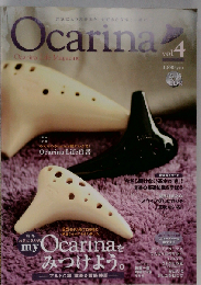 Ocarina vol.4 オカリナ