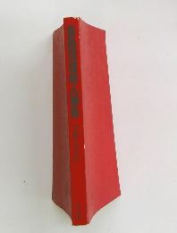 長島茂雄殺人事件