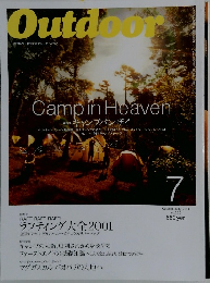 Outdoor　2001年7月号 no.220