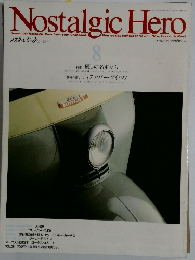 Nostalgic Hero　8
