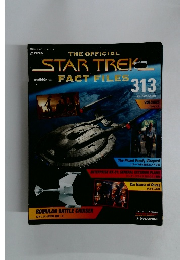 週刊スタートレック ファクトファイル313