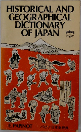 Historical and Geographical Dictionary of Japan