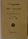 研究者英米文学叢書 THE PRELUDE
