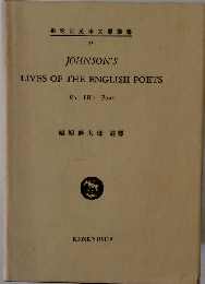 研究社英文学叢書「「52」」Select poems of Robert Browning