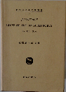 研究社英文学叢書「「52」」Select poems of Robert Browning
