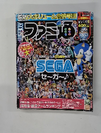 ファミ通　No.170　2011年5月12-19日号