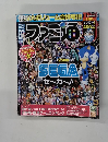 ファミ通　No.170　2011年5月12-19日号