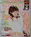 ファミ通　No.1155　2011年2月3日号