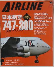 AIRLINE　2009年7月号