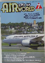AIR WORLD　2012年7月号