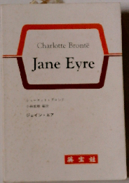 Jane Eyre