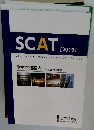 SCAT 2019 工学院大学