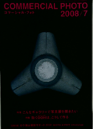 COMMERCIAL PHOTO　2008年8月号