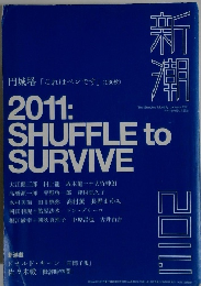 2011:　SHUFFLE to SURVIVE