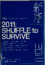 2011:　SHUFFLE to SURVIVE