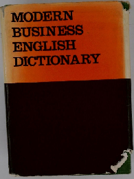 Modern Business English Dictionary