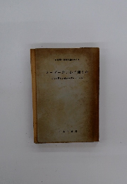 メーデーをいかに闘うか