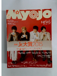Myojo 2015年4月号