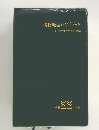 税務経理ハンドブック　平成22年