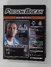 PRISON BREAK DVDコレクション　2011年11月