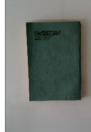 音の冒険ブック