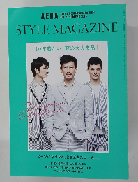 アエラスタイルマガジン　2015年5/30