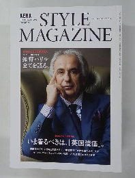アエラスタイルマガジン　2015秋号　vol 28