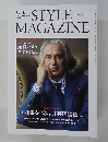 アエラスタイルマガジン　2015秋号　vol 28