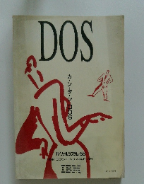 DOS