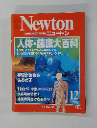 Newton 1996 12