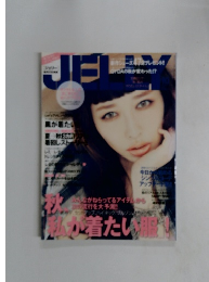 JELLY（ジェリー）　2013年10月