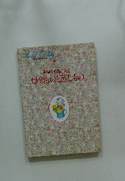 手早く心をこめて炒めものと蒸しもの