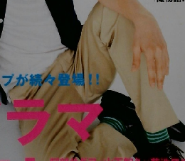 TV ぴあ 2015年4月22日号