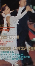 ダンスファン　1998年2月号
