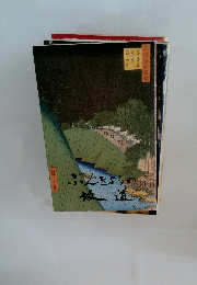 ぶんきょうの 坂道　