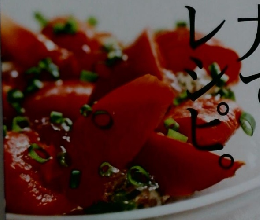 クロワッサン　8/10号